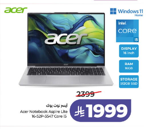 available at لولو هايبرماركت in مملكة العربية السعودية, السعودية, سعودية - جدة