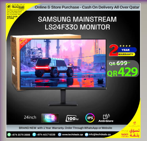 available at Tech Deals Trading in Qatar - Al Shamal