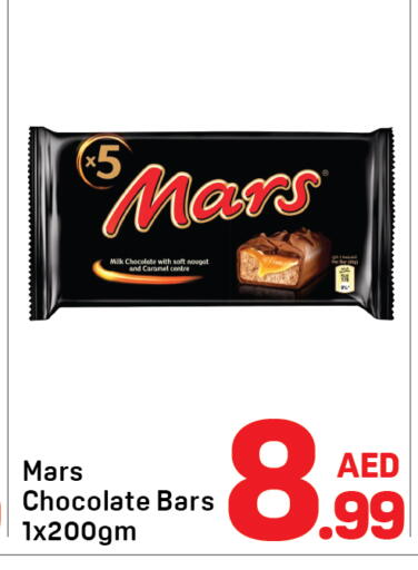 available at Day to Day Department Store in UAE - Dubai