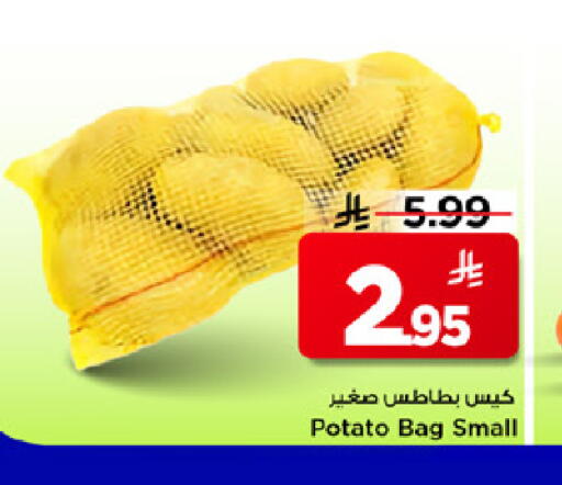Potato available at مارك & سيف in مملكة العربية السعودية, السعودية, سعودية - الأحساء‎