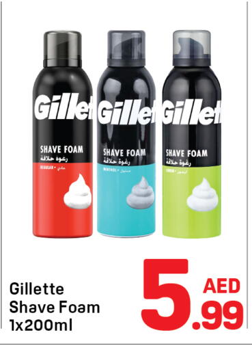 available at دي تو دي in الإمارات العربية المتحدة , الامارات - الشارقة / عجمان