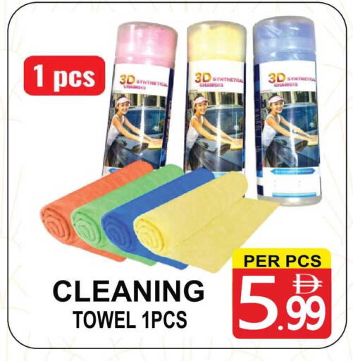 available at جفت بوينت in الإمارات العربية المتحدة , الامارات - دبي