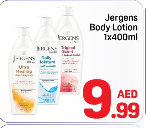 available at دي تو دي in الإمارات العربية المتحدة , الامارات - دبي