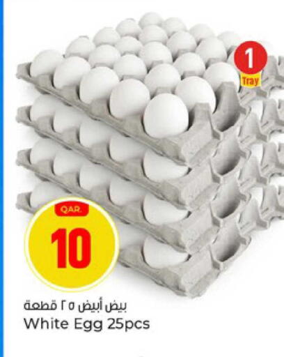 available at Paris Hypermarket in Qatar - Doha