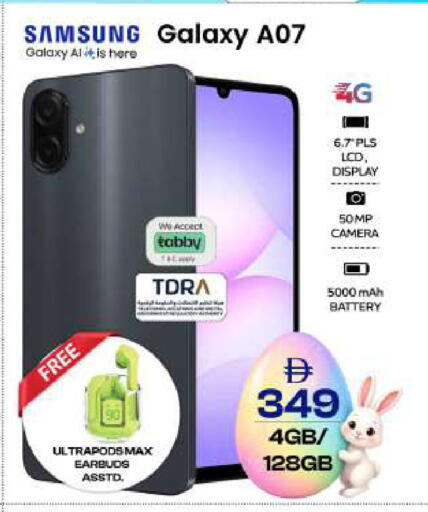 available at Safari Hypermarket  in UAE - Dubai