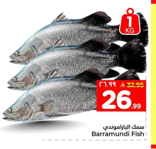 available at هايبر الوفاء in مملكة العربية السعودية, السعودية, سعودية - الطائف