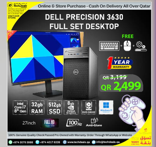 available at تك ديلس ترادينغ in قطر - الوكرة