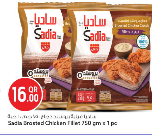 available at Safari Hypermarket in Qatar - Al Rayyan