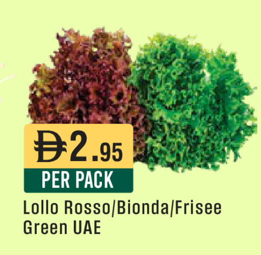 available at West Zone Supermarket in UAE - Dubai