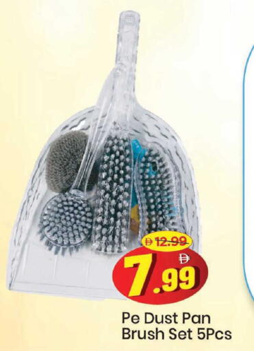 available at مارك & سيف in الإمارات العربية المتحدة , الامارات - دبي