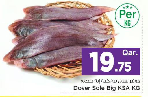 available at مارك & سيف in قطر - الدوحة