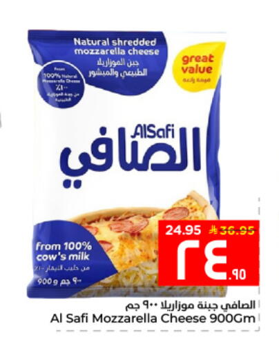 available at هايبر الوفاء in مملكة العربية السعودية, السعودية, سعودية - الأحساء‎