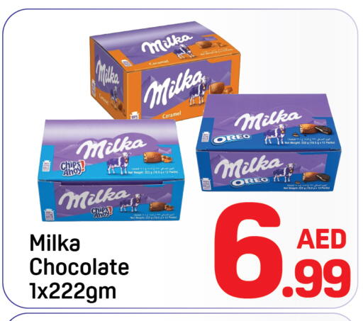 available at دي تو دي in الإمارات العربية المتحدة , الامارات - الشارقة / عجمان