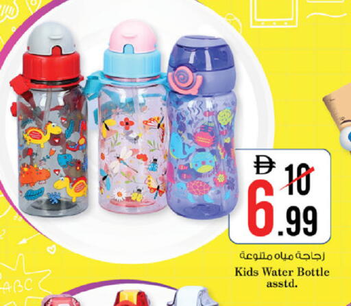 available at Nesto Hypermarket in UAE - Al Ain