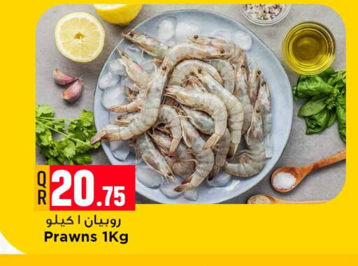 available at مرزا هايبرماركت in قطر - الدوحة