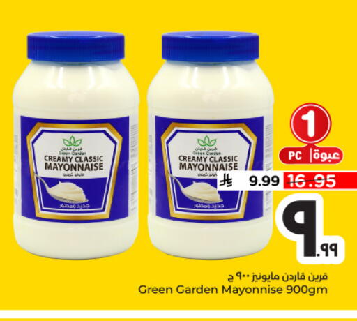 available at Hyper Al Wafa in KSA, Saudi Arabia, Saudi - Al Hasa