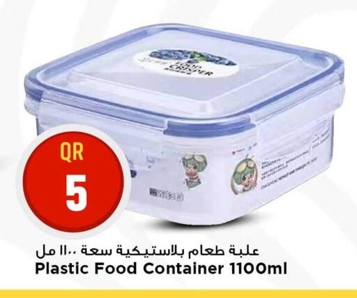 available at Marza Hypermarket in Qatar - Umm Salal