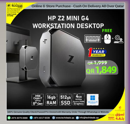 available at Tech Deals Trading in Qatar - Al Daayen