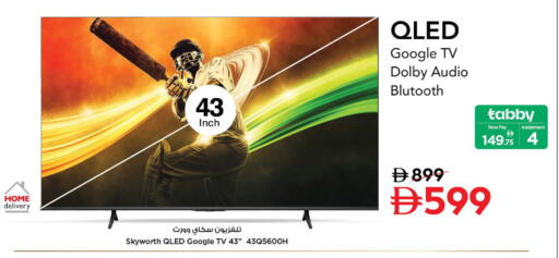 available at نستو هايبرماركت in الإمارات العربية المتحدة , الامارات - أبو ظبي