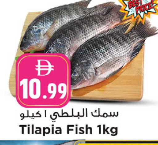 available at نيومارت هايبرماركت in الإمارات العربية المتحدة , الامارات - الشارقة / عجمان