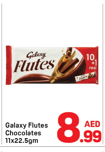 available at دي تو دي in الإمارات العربية المتحدة , الامارات - دبي