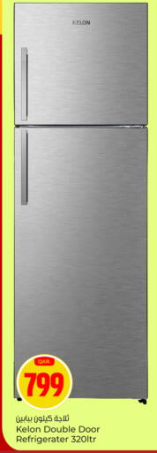 available at باريس هايبرماركت in قطر - أم صلال