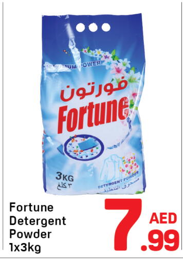 available at دي تو دي in الإمارات العربية المتحدة , الامارات - دبي