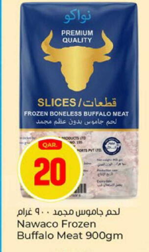 available at باريس هايبرماركت in قطر - الدوحة