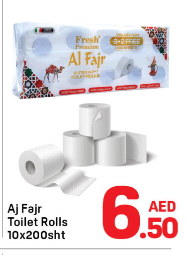 available at دي تو دي in الإمارات العربية المتحدة , الامارات - الشارقة / عجمان