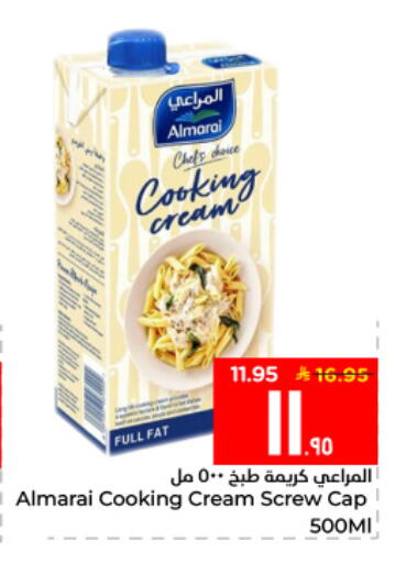 available at Hyper Al Wafa in KSA, Saudi Arabia, Saudi - Al Hasa
