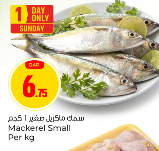 available at Paris Hypermarket in Qatar - Umm Salal