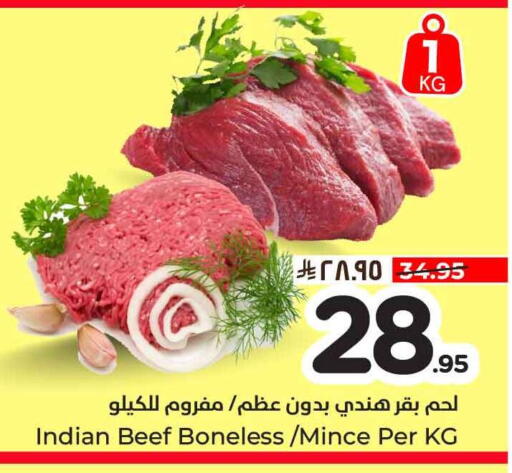 available at هايبر الوفاء in مملكة العربية السعودية, السعودية, سعودية - جدة