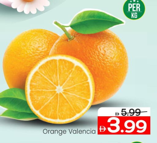 Orange available at Mark & Save in UAE - Abu Dhabi