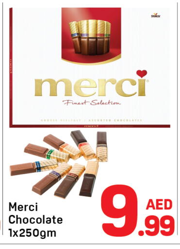 available at دي تو دي in الإمارات العربية المتحدة , الامارات - الشارقة / عجمان