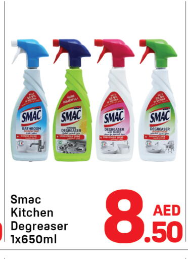 available at دي تو دي in الإمارات العربية المتحدة , الامارات - الشارقة / عجمان