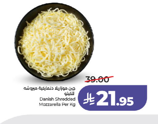 available at لولو هايبرماركت in مملكة العربية السعودية, السعودية, سعودية - جدة