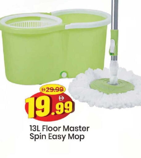 available at مارك & سيف in الإمارات العربية المتحدة , الامارات - دبي