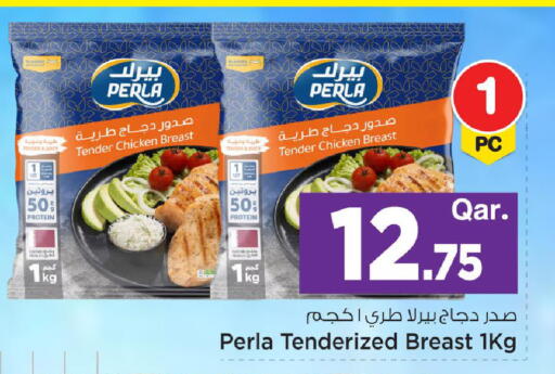 available at مارك & سيف in قطر - أم صلال