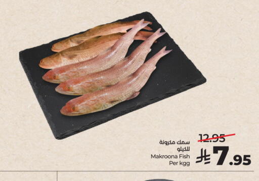 available at لولو هايبرماركت in مملكة العربية السعودية, السعودية, سعودية - حفر الباطن