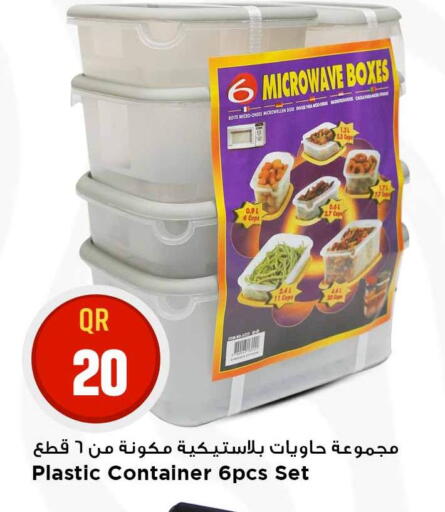 available at Marza Hypermarket in Qatar - Al Wakra
