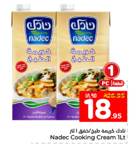 available at Hyper Al Wafa in KSA, Saudi Arabia, Saudi - Dammam