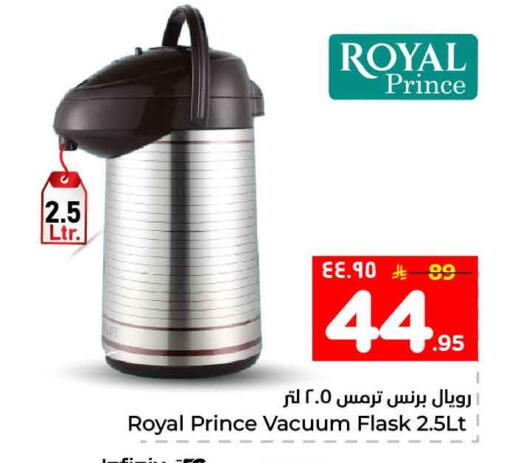 available at Hyper Al Wafa in KSA, Saudi Arabia, Saudi - Mecca