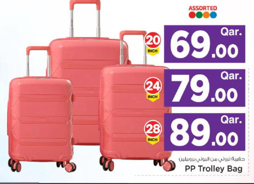 available at Mark & Save  in Qatar - Al-Shahaniya