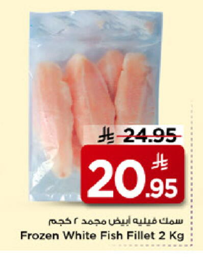 available at مارك & سيف in مملكة العربية السعودية, السعودية, سعودية - الأحساء‎