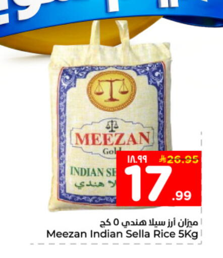 available at Hyper Al Wafa in KSA, Saudi Arabia, Saudi - Dammam