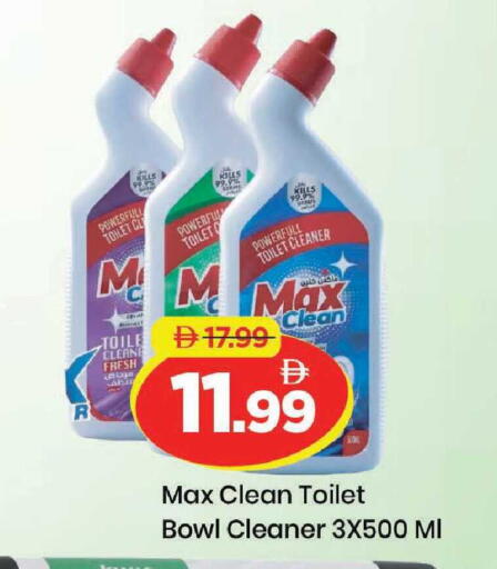 available at مارك & سيف in الإمارات العربية المتحدة , الامارات - دبي