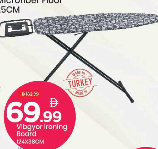 available at مارك & سيف in الإمارات العربية المتحدة , الامارات - دبي