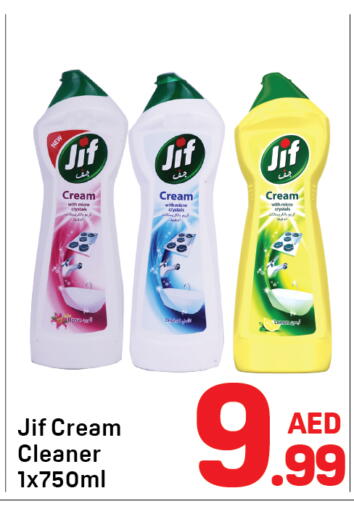 available at Day to Day Department Store in UAE - Dubai