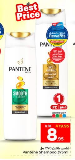 available at Hyper Al Wafa in KSA, Saudi Arabia, Saudi - Dammam