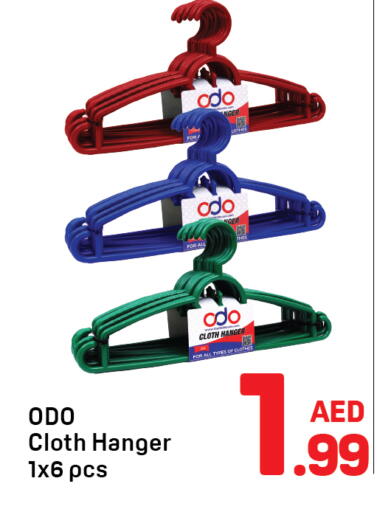 available at دي تو دي in الإمارات العربية المتحدة , الامارات - الشارقة / عجمان